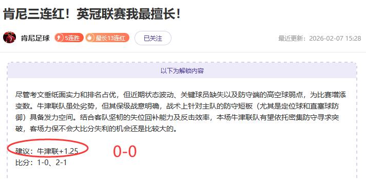 大连英博与,浙江,战平,天下足球,足球博彩,足球赛事投注,体育平台,足球赛事,在线足球博彩