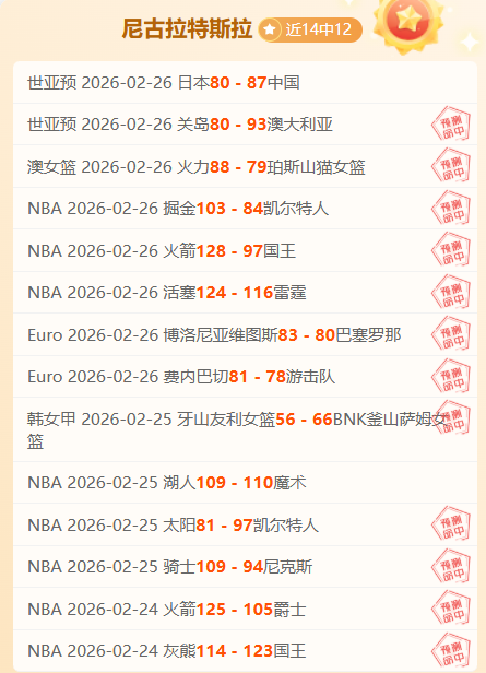 国乒连胜七,战胜日本,孙颖莎分享,天下足球,足球博彩,足球赛事投注,体育平台,足球赛事,在线足球博彩