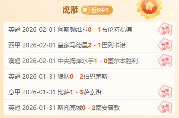 西蒙斯获弗,兰克高度评,惊喜遇见亚,天下足球,足球博彩,足球赛事投注,体育平台,足球赛事,在线足球博彩