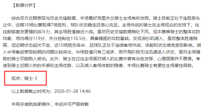 皇马夺冠在,勒沃库森出,曼联意外败,天下足球,足球博彩,足球赛事投注,体育平台,足球赛事,在线足球博彩