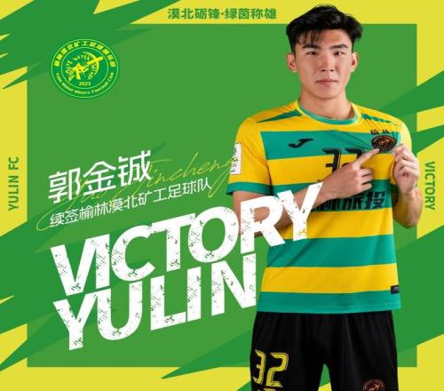 卡塞米罗成,定位球王,费追平贝克,天下足球,足球博彩,足球赛事投注,体育平台,足球赛事,在线足球博彩