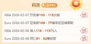 揭秘,阿莫林率先,披露赛前盛,天下足球,足球博彩,足球赛事投注,体育平台,足球赛事,在线足球博彩