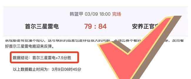 曼联教练朗,尼克提议英,超裁判加入,天下足球,足球博彩,足球赛事投注,体育平台,足球赛事,在线足球博彩