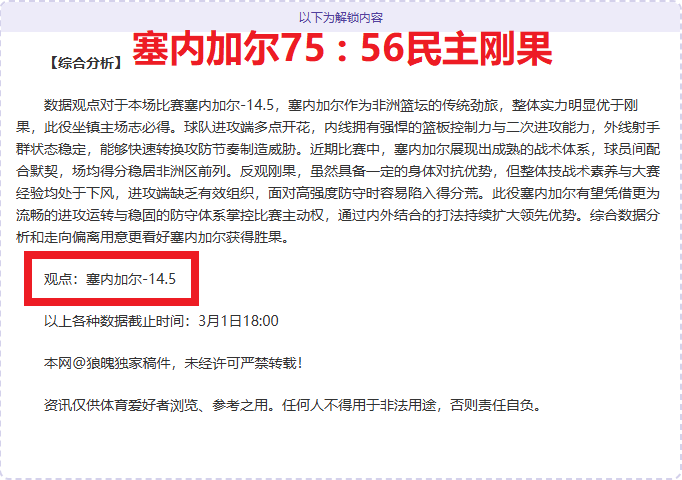 英足总宣布,日溫布利體,育場將上演,天下足球,足球博彩,足球赛事投注,体育平台,足球赛事,在线足球博彩