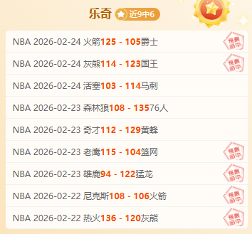 英超异军突,阿森纳,切尔西与利,天下足球,足球博彩,足球赛事投注,体育平台,足球赛事,在线足球博彩