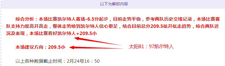迈阿密国际,重磅引援,罗霍加盟,天下足球,足球博彩,足球赛事投注,体育平台,足球赛事,在线足球博彩