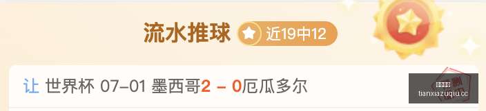 法国队奇兵,楚阿梅尼,强赛有望回,天下足球,足球博彩,足球赛事投注,体育平台,足球赛事,在线足球博彩