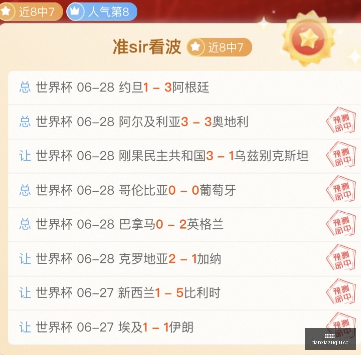 激战升级,西雅图风暴,主场对抗波,天下足球,足球博彩,足球赛事投注,体育平台,足球赛事,在线足球博彩
