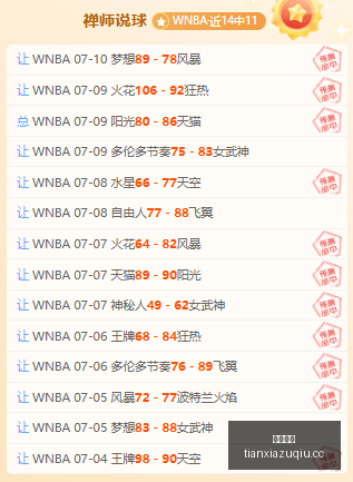 热刺豪掷,亿英镑,官方确认,天下足球,足球博彩,足球赛事投注,体育平台,足球赛事,在线足球博彩