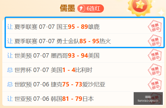 视角,主队火势高,状态稳固背,天下足球,足球博彩,足球赛事投注,体育平台,足球赛事,在线足球博彩