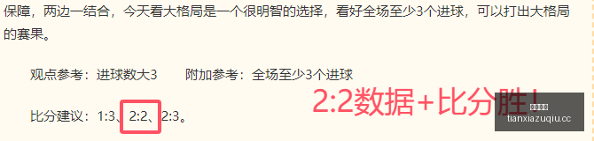 夏季联赛大,尼克斯独占,鳌头,天下足球,足球博彩,足球赛事投注,体育平台,足球赛事,在线足球博彩