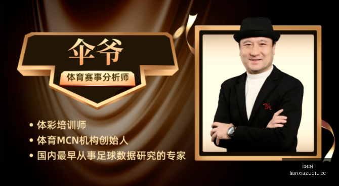 浙江队半场,领先铜梁龙,王钰栋进球,天下足球,足球博彩,足球赛事投注,体育平台,足球赛事,在线足球博彩