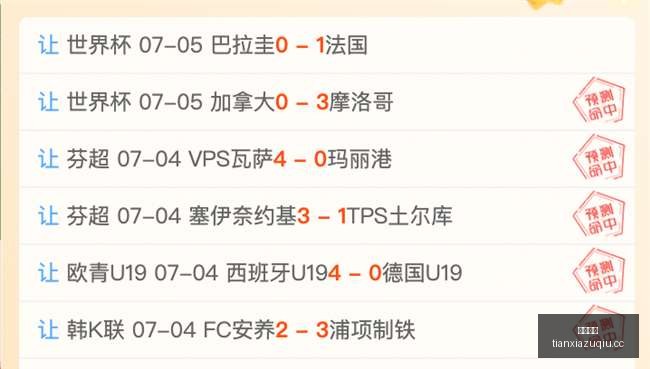 独家早场韩,赛事全揽美,职业赛事不,天下足球,足球博彩,足球赛事投注,体育平台,足球赛事,在线足球博彩