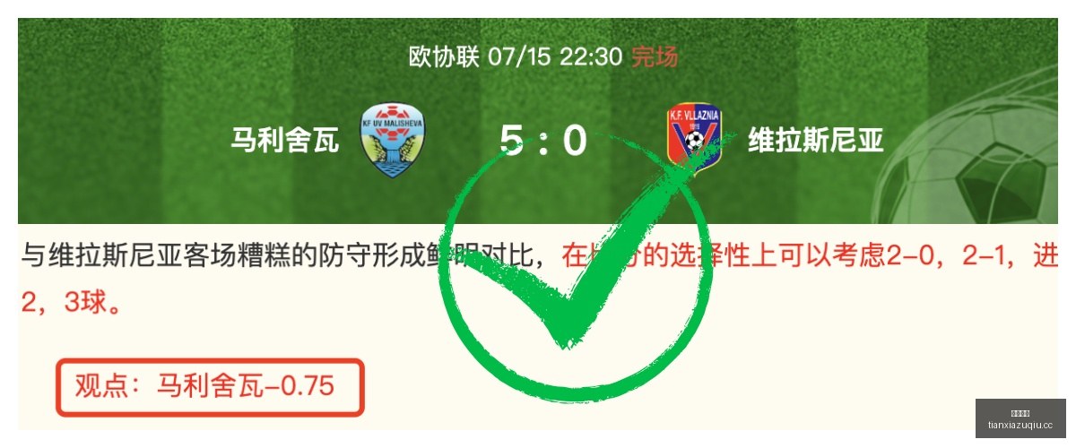 大连英博官,方发布,门将王晓峰,天下足球,足球博彩,足球赛事投注,体育平台,足球赛事,在线足球博彩