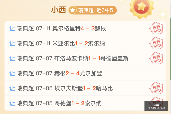 大连英博官,方发布,门将王晓峰,天下足球,足球博彩,足球赛事投注,体育平台,足球赛事,在线足球博彩