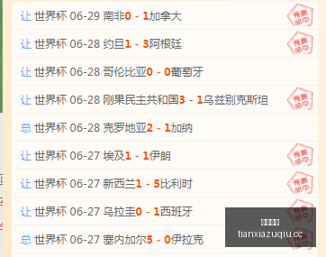 希金斯主场,对决博卡青,荣誉之战还,天下足球,足球博彩,足球赛事投注,体育平台,足球赛事,在线足球博彩