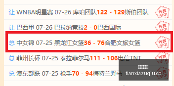 巴西甲激战,再燃,科里蒂巴对,天下足球,足球博彩,足球赛事投注,体育平台,足球赛事,在线足球博彩