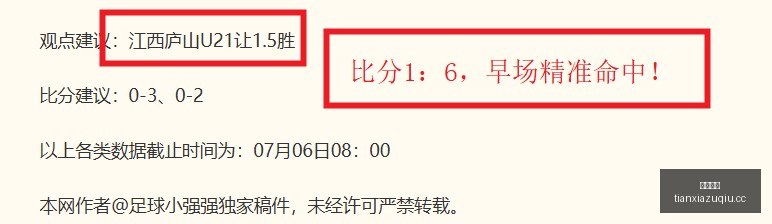 对决前瞻,金州女神挑,战多伦多战,天下足球,足球博彩,足球赛事投注,体育平台,足球赛事,在线足球博彩