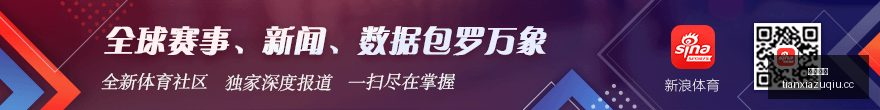 日晚间公告,盘点,不容错过的,天下足球,足球博彩,足球赛事投注,体育平台,足球赛事,在线足球博彩