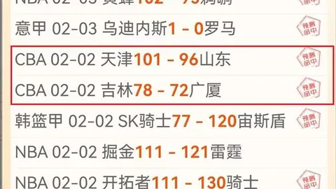 新春基层探访记｜西藏“云中球场”之旅：感受运动激情——新华社vlog