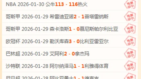 昆明郑和船工足球队取代昆陆足球队名称