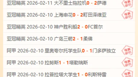 女子网球青春浪潮中安德烈娃紧逼郑钦文，阳光赛事或决定前十格局