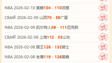 詹俊深度剖析：维尔茨助攻困境真相——埃基蒂克射门技术成阻碍关键！