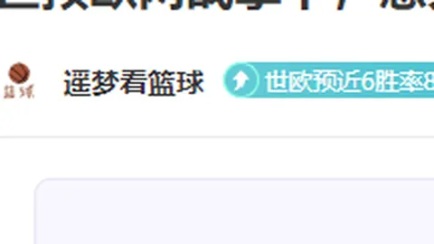 [图]蓉城主场力克武汉三镇，费利佩进球神助