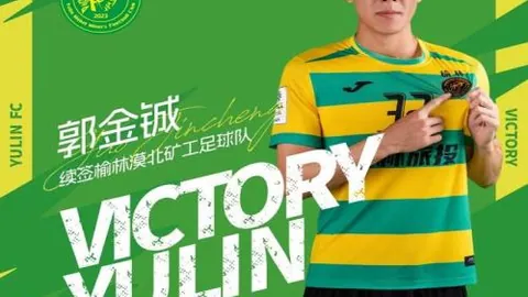 卡塞米罗成定位球王，B费追平贝克汉姆纪录