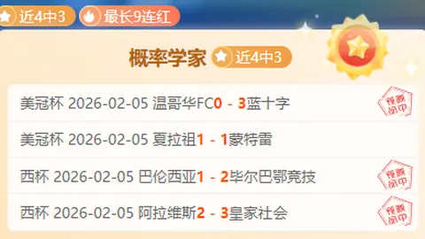 “王大雷状态不佳引关注，泰山队酝酿换血，依木兰或接任门神征战中乙联赛”