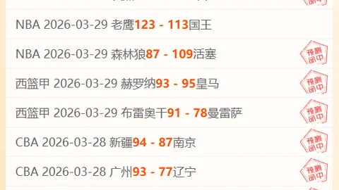 【欧冠联赛】周二004：亚特兰大VS布鲁日赛前分析