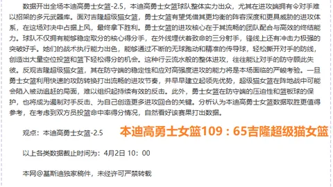 冰雪经济热潮下：体育盛事映照中国经济蓬勃信心
