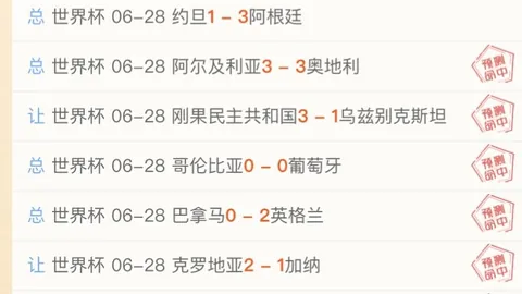 激战升级：西雅图风暴主场对抗波特兰火焰战报