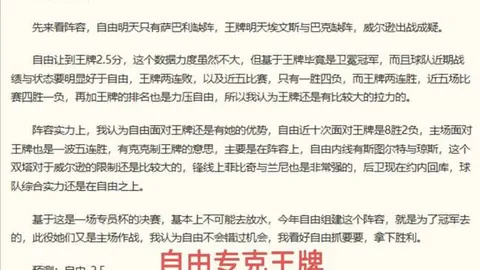 米兰豪掷重金，为安东，天下足球，尼奥席尔瓦开双倍年薪，本菲卡报价在即