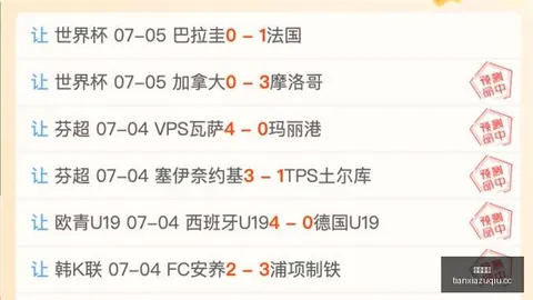 2026独家早场，天下足球，韩赛事全揽美职业赛事不容错过