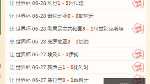 希金斯主场对决博卡青年：荣誉之战还是放弃一役比赛关键