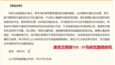2026美职联前瞻：圣路易斯城对阵皇家盐湖城，8点激战不容错过