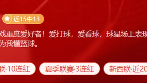 2026最新解析足球赛事：飞翼状态波动，客场如何扭转颓势
